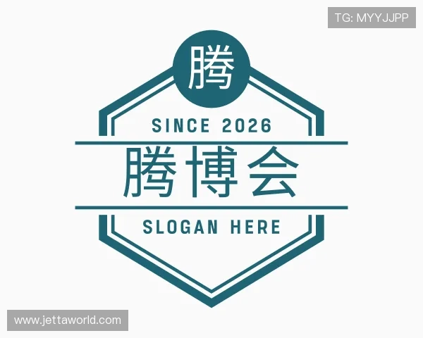 发现腾博会